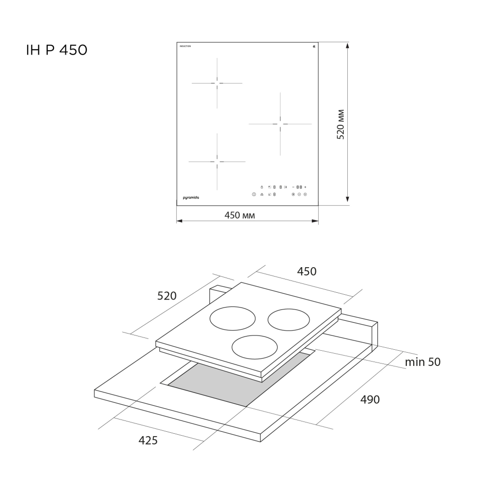 Варочна поверхня Pyramida IH P 450 - зображення 6