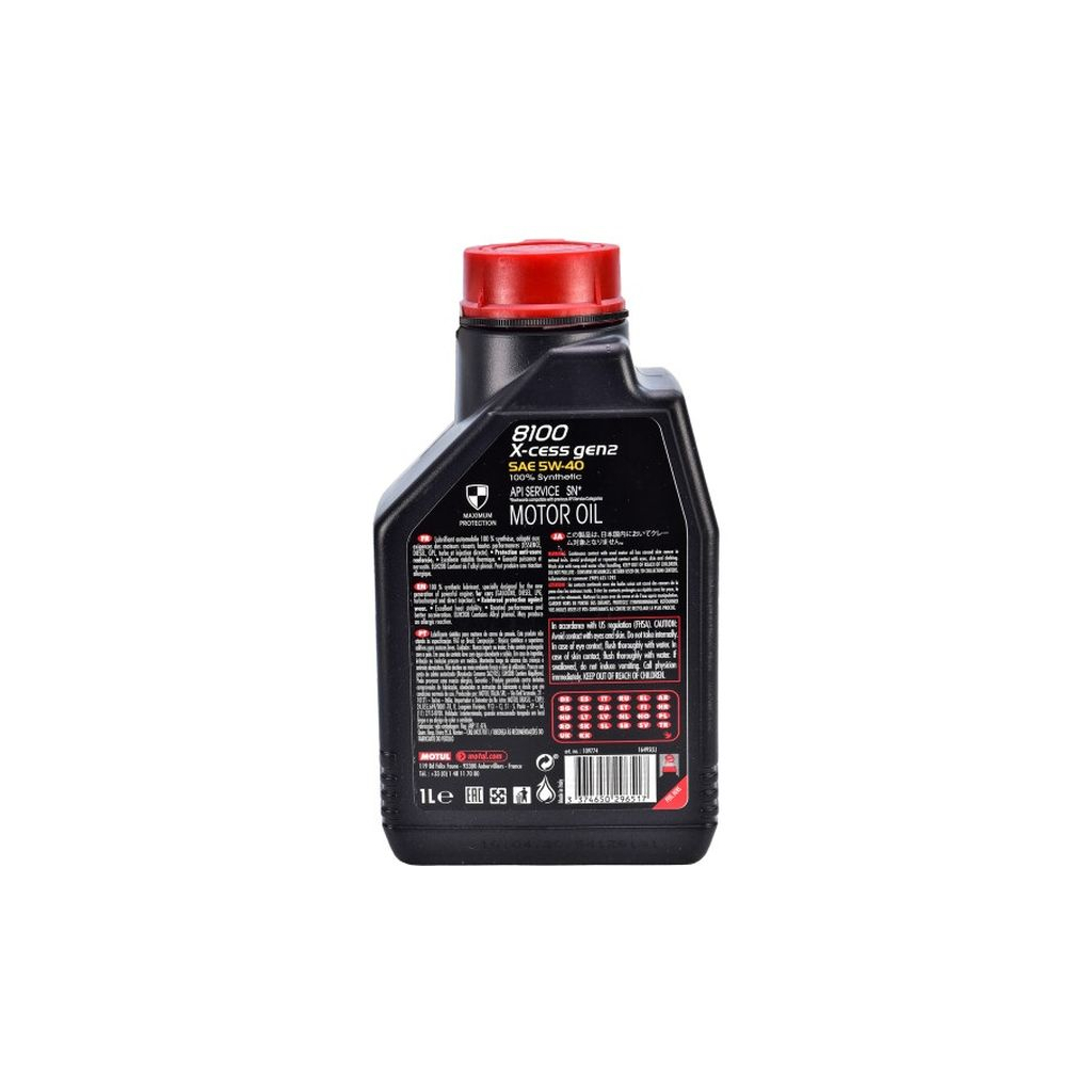 Моторна олива MOTUL 8100 X-cess 5w40 1л (368201) - изображение 2