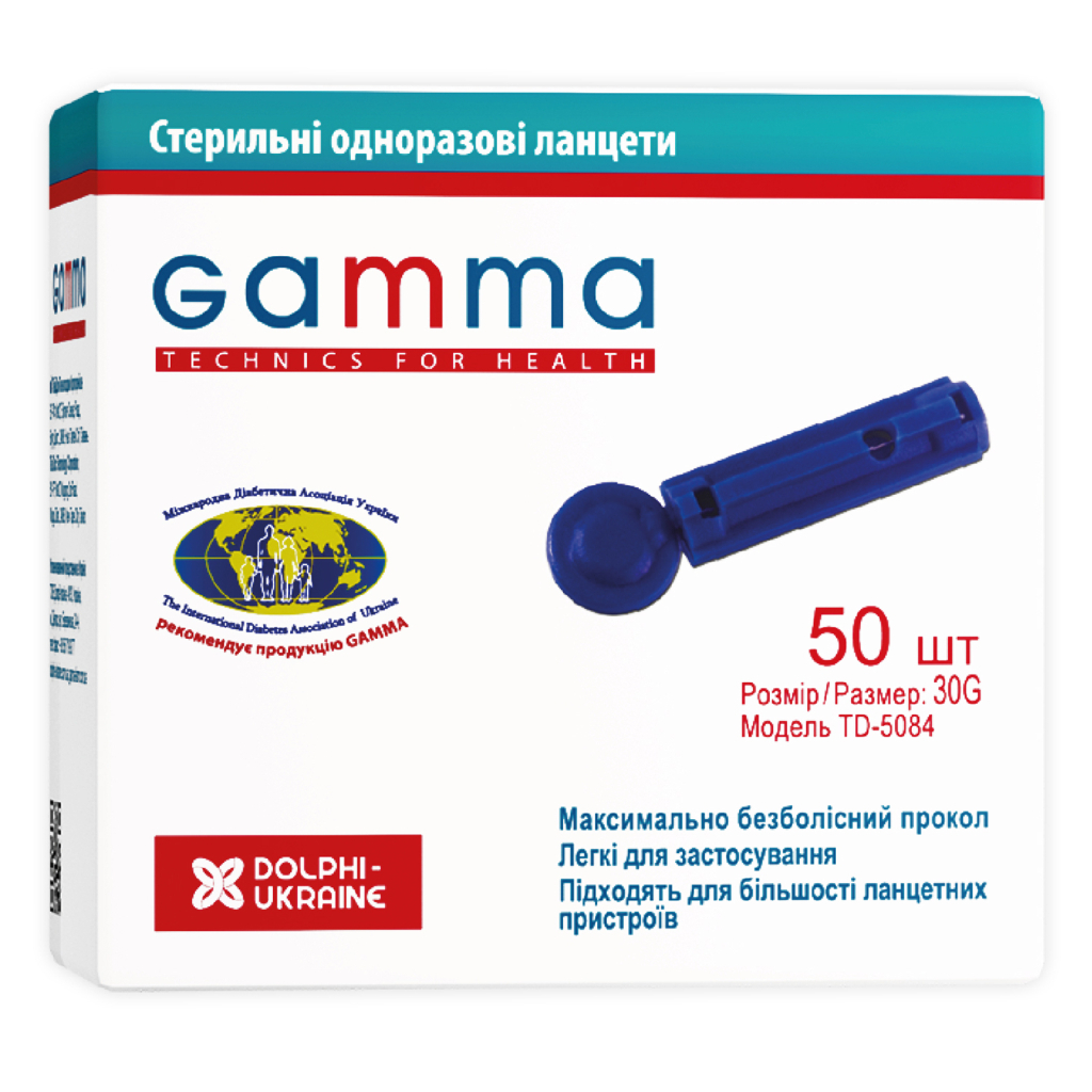 Ланцети Gamma 50 шт. (7640162324649) - изображение 1
