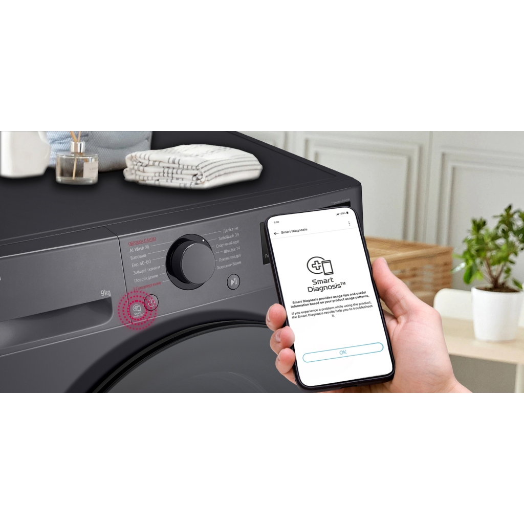 Пральна машина LG F2Y5FS5J - изображение 3