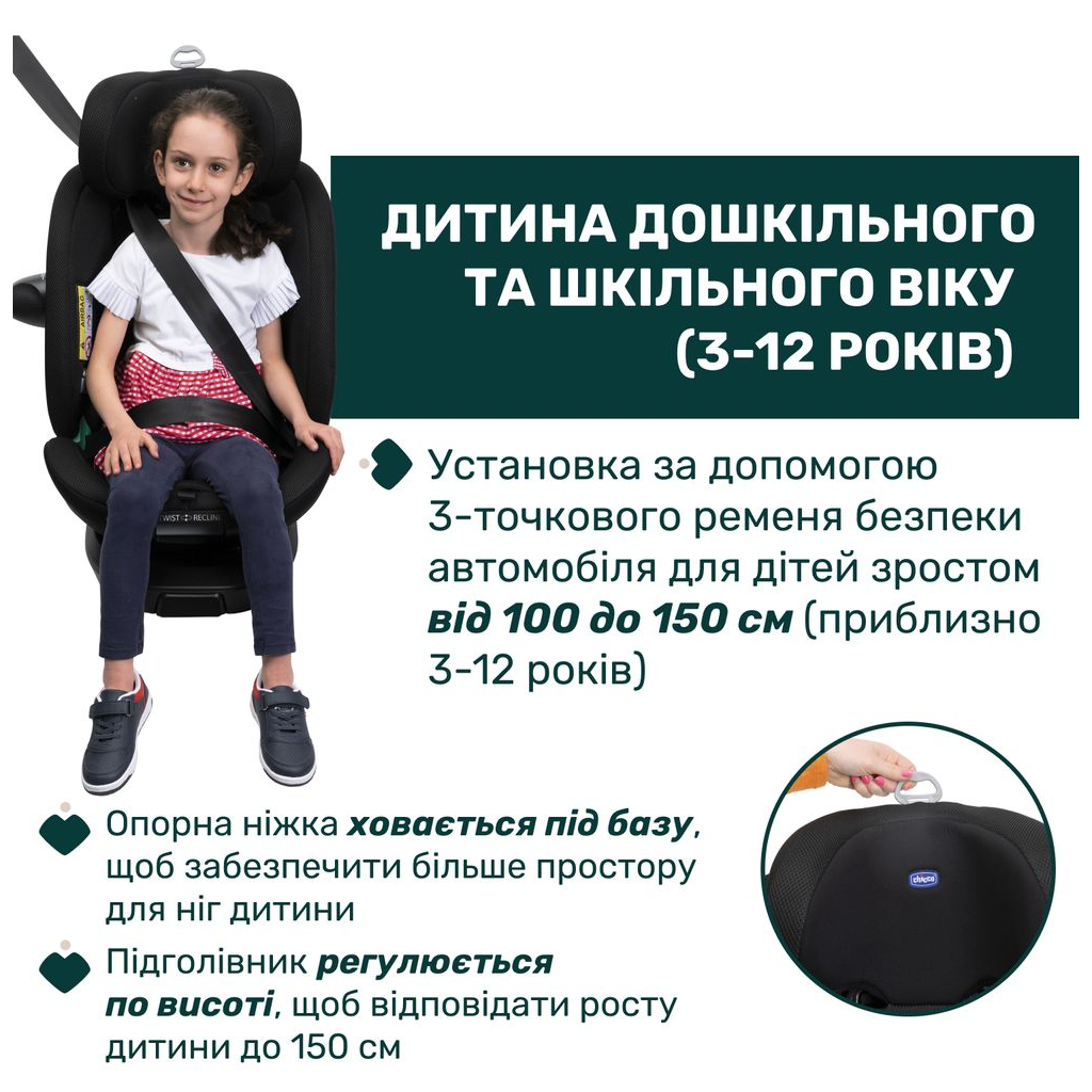 Автокрісло Chicco EverOne i-Size Чорне (8058664181100) (87148.95) - изображение 6
