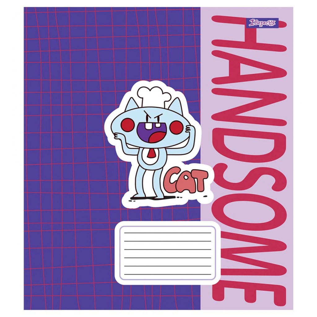 Зошит 1 вересня Handsome 12 аркушів лінія (766533) - зображення 4