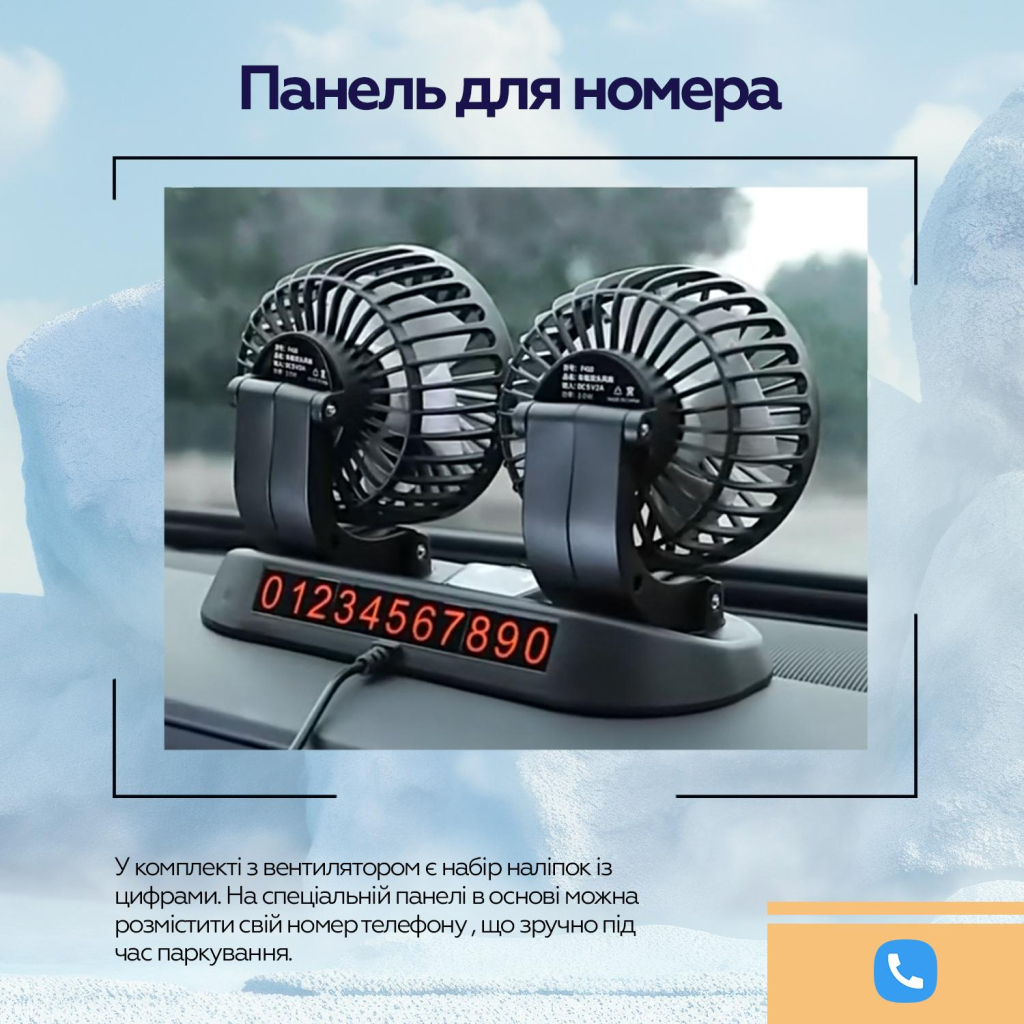 Вентилятор XoKo XK-F05 - изображение 10