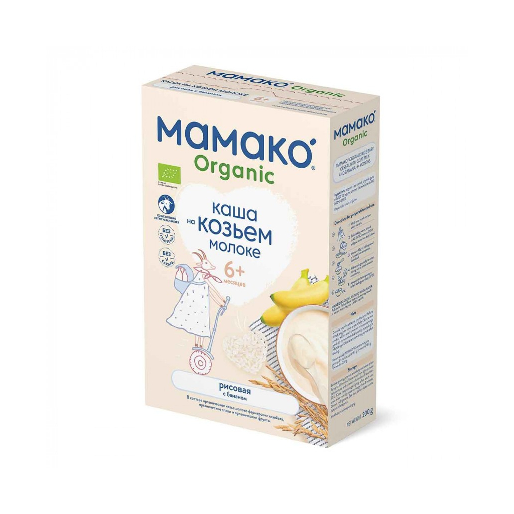 Дитяча каша MAMAKO Organic Рисова з бананом на козячому молоці 200 г (8437022039237) - изображение 1