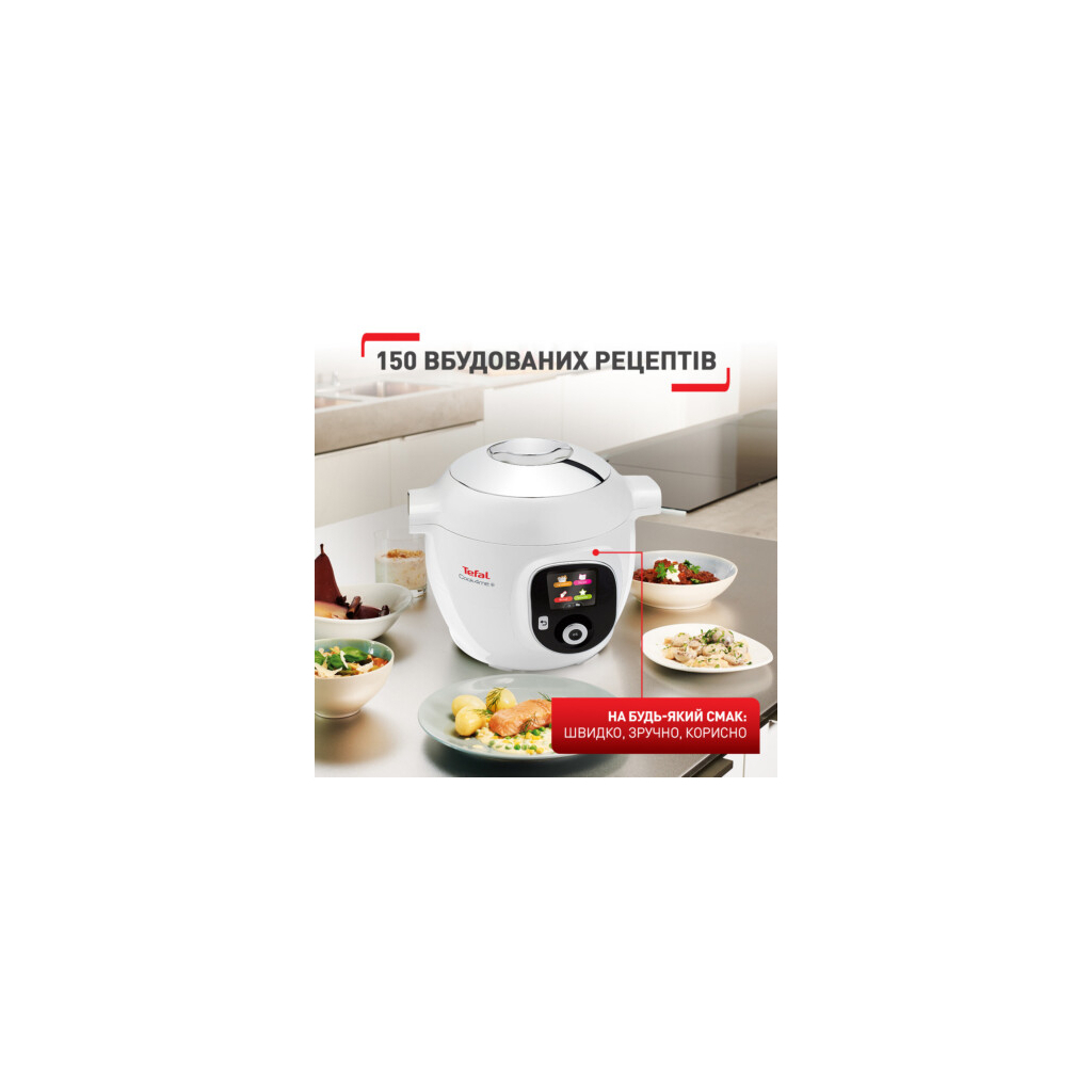 Мультиварка Tefal CY851130 - зображення 4
