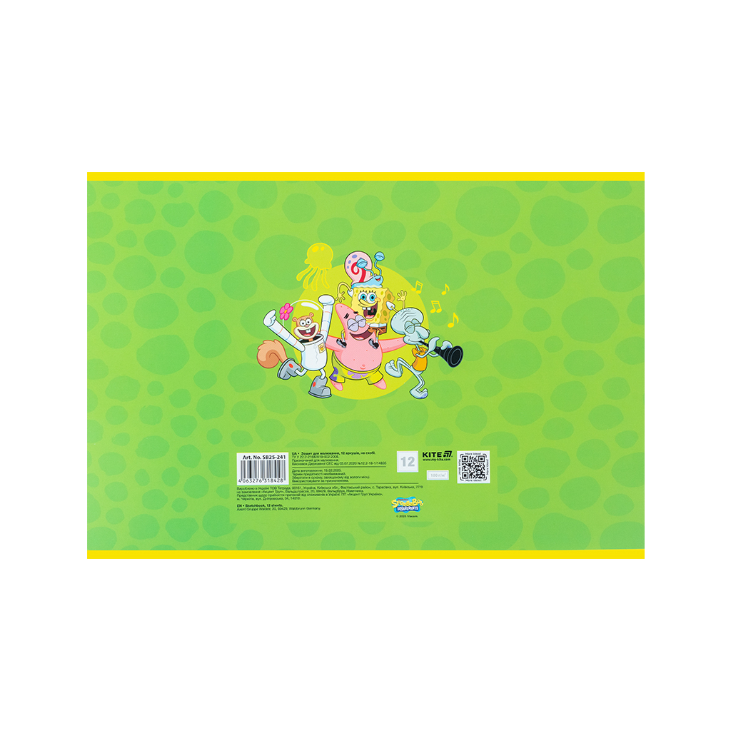 Альбом для малювання Kite SpongeBob SquarePants, 12 аркушів (SB25-241) - зображення 4