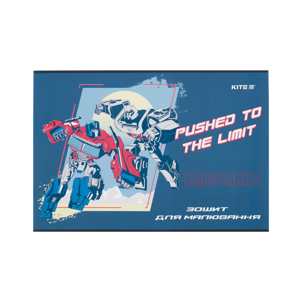 Альбом для малювання Kite Transformers, 12 аркушів (TF24-241) - изображение 9