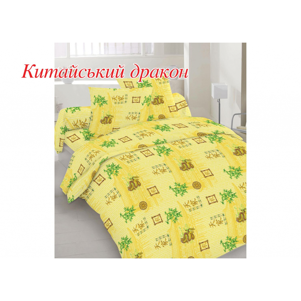 Постільна білизна Home Line Китайський дракон бязь євро (113888) - зображення 1