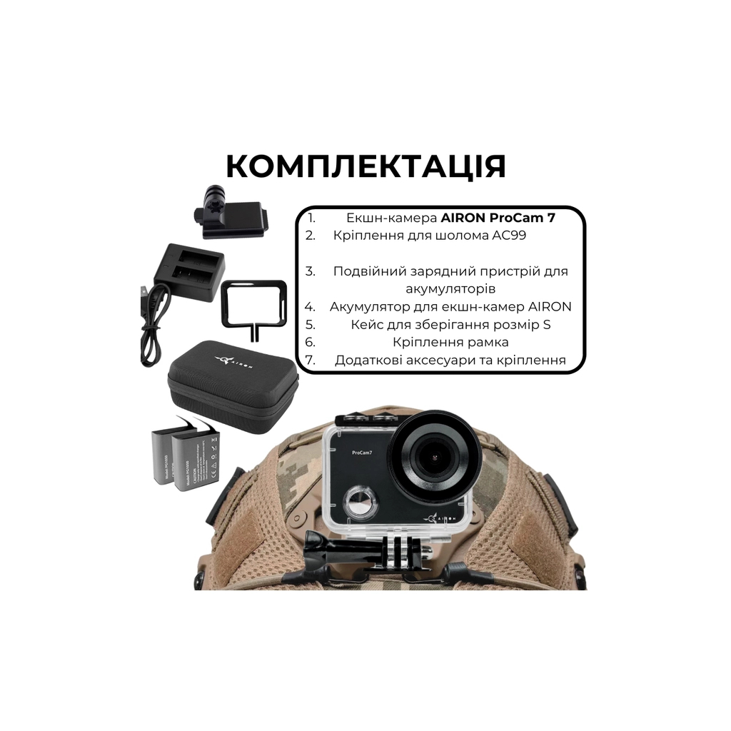 Екшн-камера AirOn ProCam 7 Tactical Kit Black (4822356754801) - зображення 2