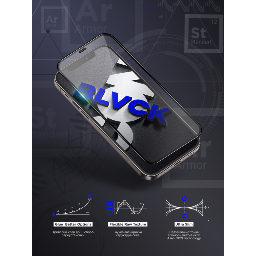 Скло захисне Armorstandart Space Black Icon Samsung S24 Plus (ARM76115) - зображення 7