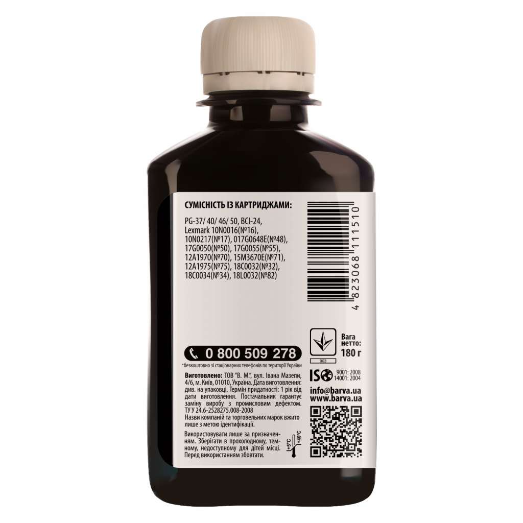 Чорнило Barva CANON PG-40 180г BLACK Pigment (C40-081) - зображення 2