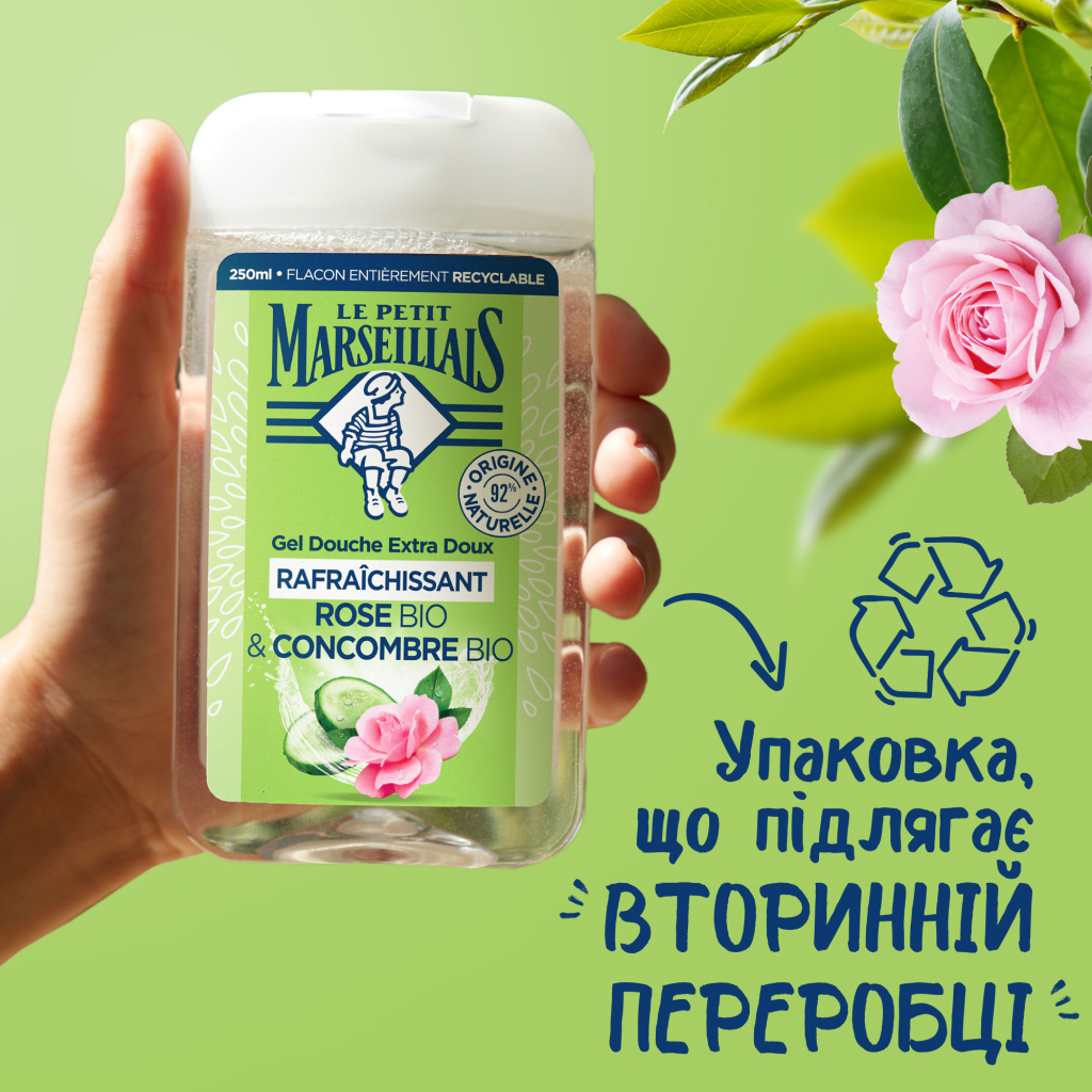 Гель для душу Le Petit Marseillais Огірок та Троянда 250 мл (3574661774183) - зображення 6