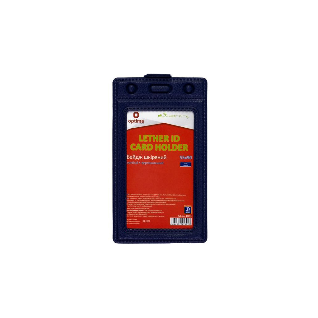 Бейдж Optima преміальний Вертикальний 49х85 мм Шкіряний Синій (O45691) - зображення 1