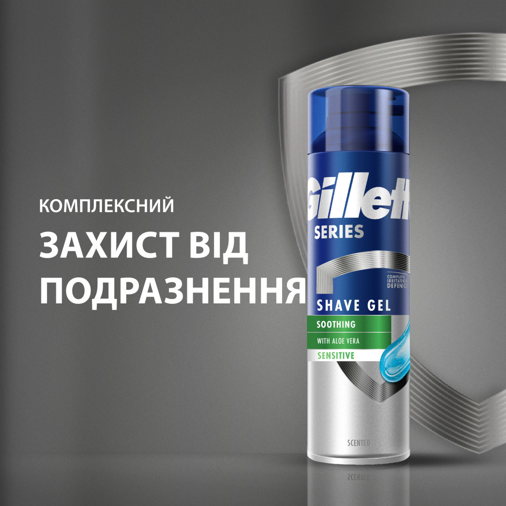 Набір косметики Gillette Бритва Sensor3 + 5 змінних лез + Гель для гоління Series 75 мл (8700216085243) - зображення 3