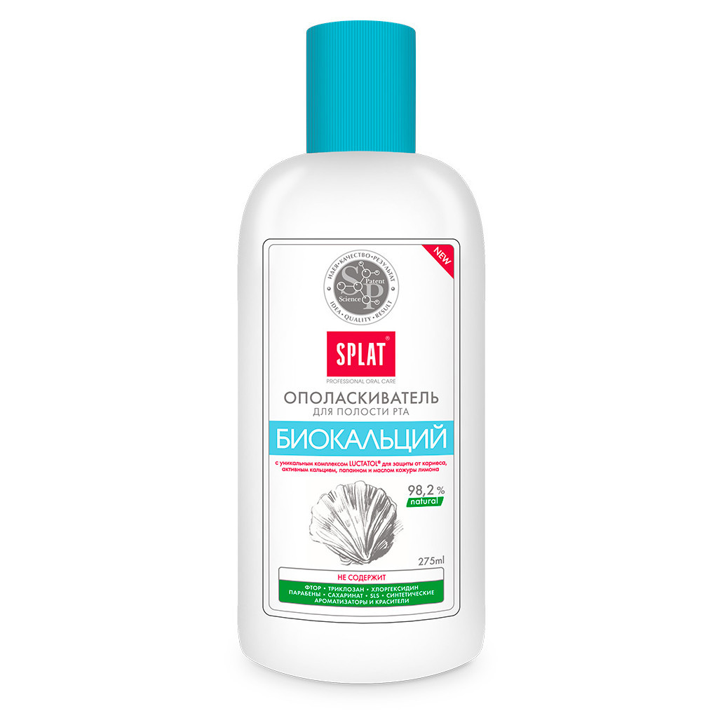Ополіскувач для порожнини рота Splat Professional Биокальций 275 мл (4603014005427) - зображення 1