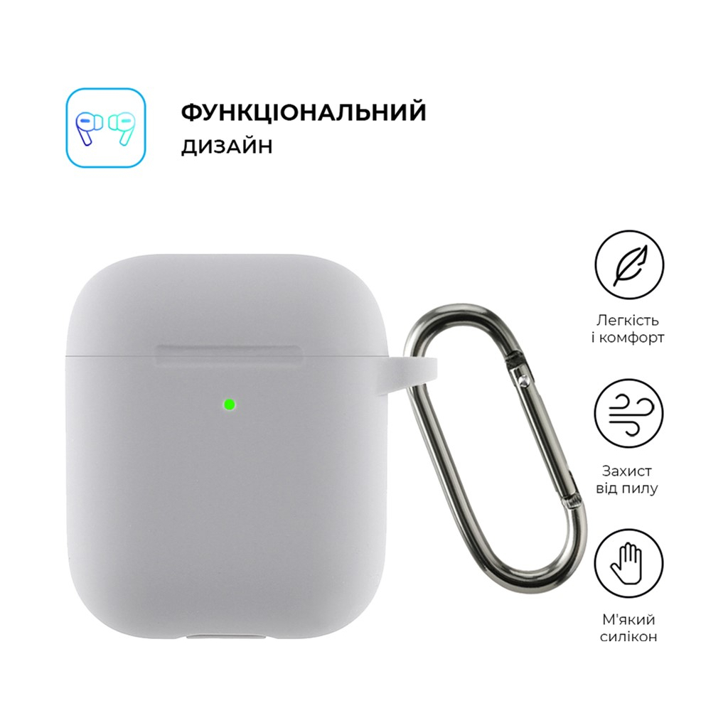 Чохол для навушників Armorstandart Ultrathin Silicone Case With Hook для Apple AirPods 2 Light Grey (ARM59685) - зображення 2