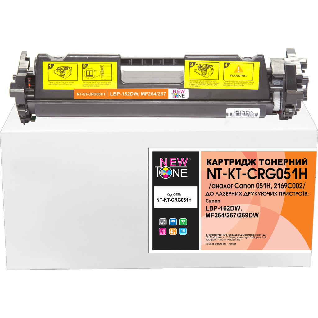 Тонер-картридж NewTone Canon LBP-162DW, MF264/267/269DW, 2169C002 Black (NT-KT-CRG051H) - зображення 1