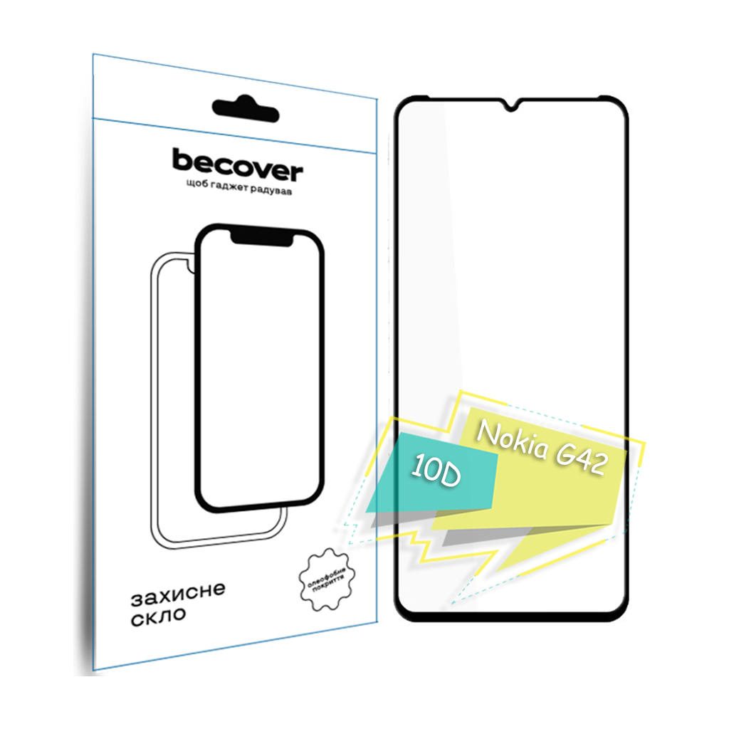 Скло захисне BeCover Nokia G42 10D Black (711555) - зображення 1