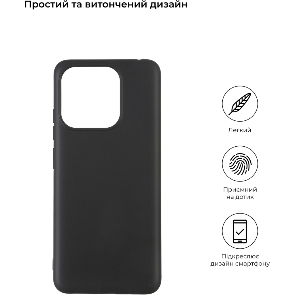 Чохол до мобільного телефона Armorstandart Matte Slim Fit Xiaomi Redmi 12С / 11A Black (ARM65963) - зображення 2