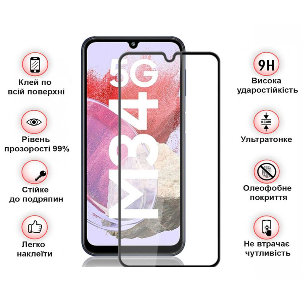 Скло захисне BeCover Samsung Galaxy M34 5G SM-M346 Black (711445) - зображення 3
