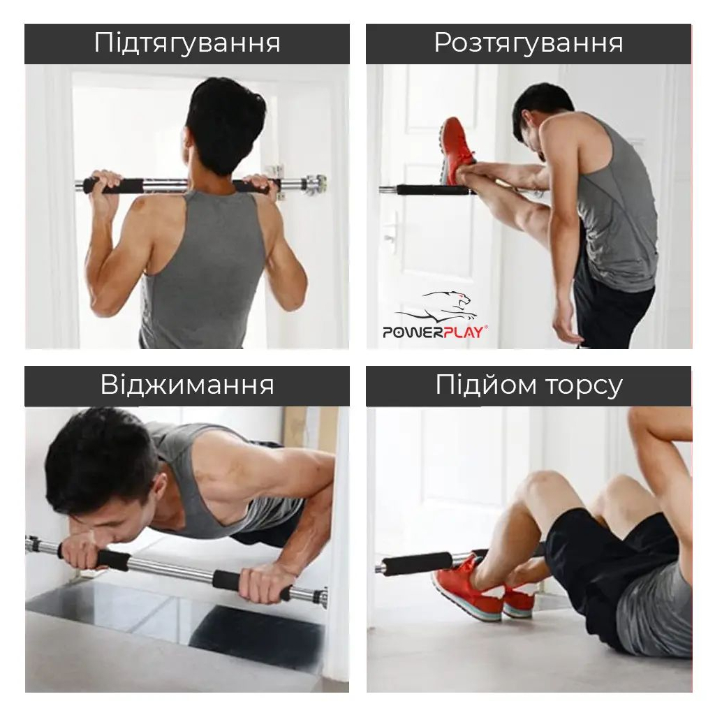 Турнік PowerPlay 4128 Pull Up Bar 60-90см Steel/Black розсувний (PP_4128) - зображення 5