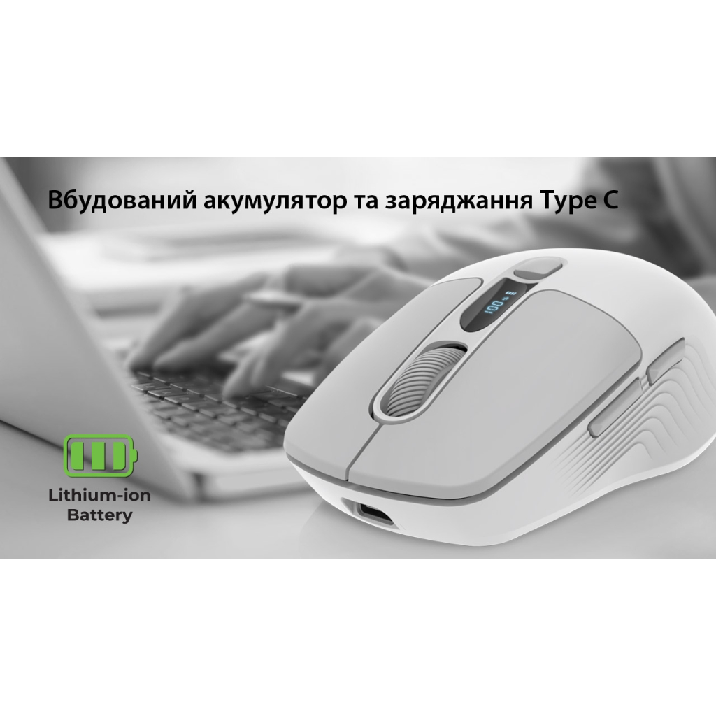 Мишка REAL-EL RM-480W Wireless/Bluetooth White (EL123200050) - зображення 10