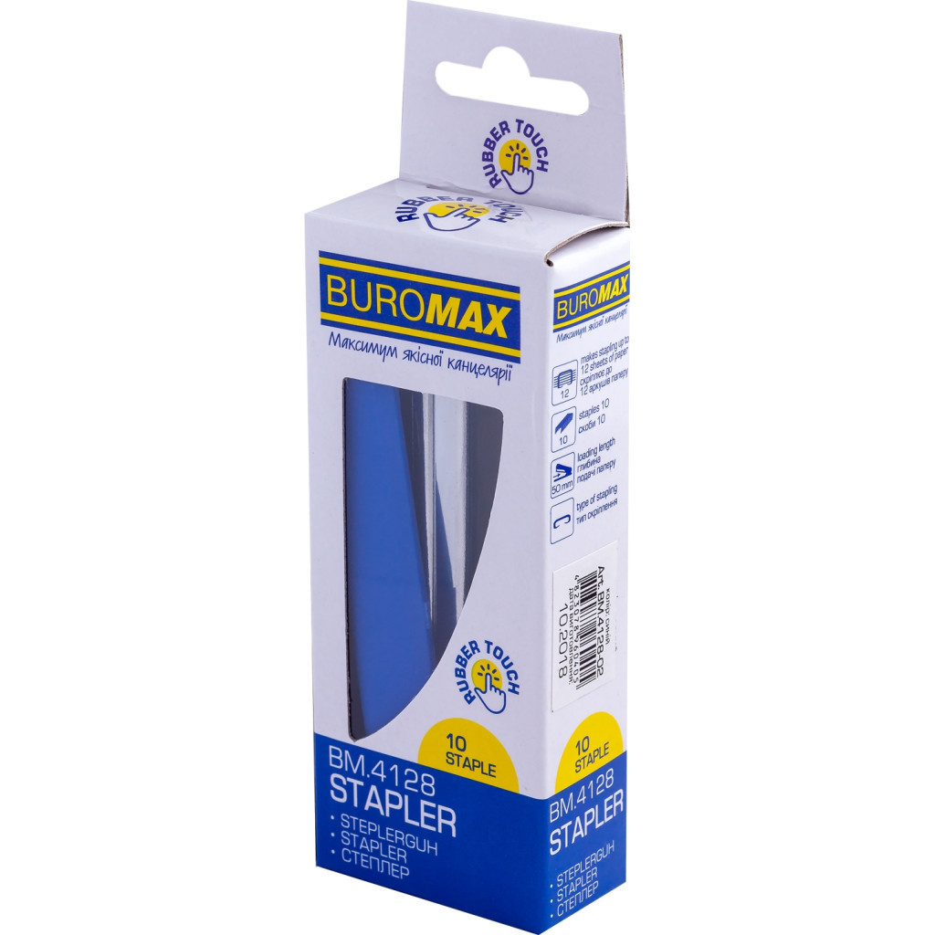 Степлер Buromax RUBBER TOUCH №10,12 аркушів 107х25х54 мм, синій (BM.4128-02) - зображення 2