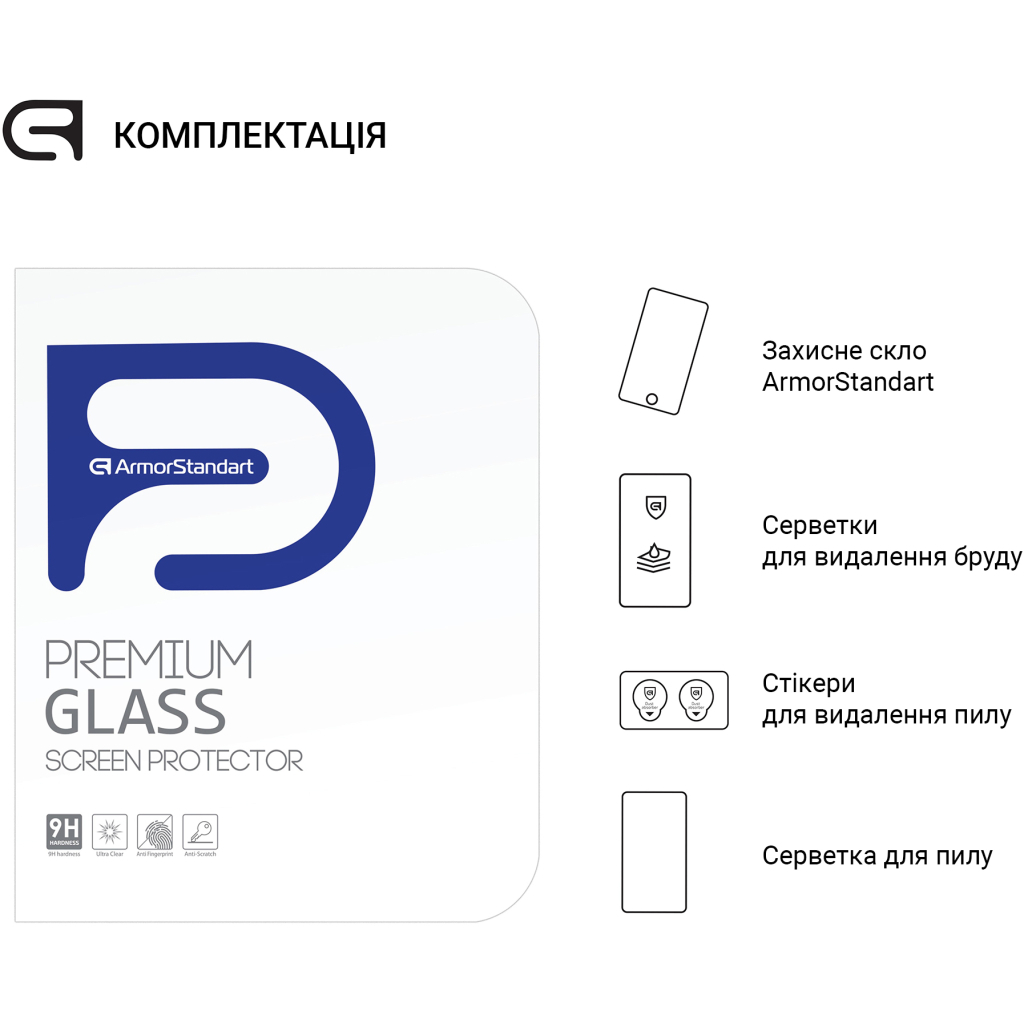 Скло захисне Armorstandart Glass.CR Samsung Galaxy Tab S9 Plus (SM-X810/X816B/X818U) Clear (ARM69746) - зображення 4