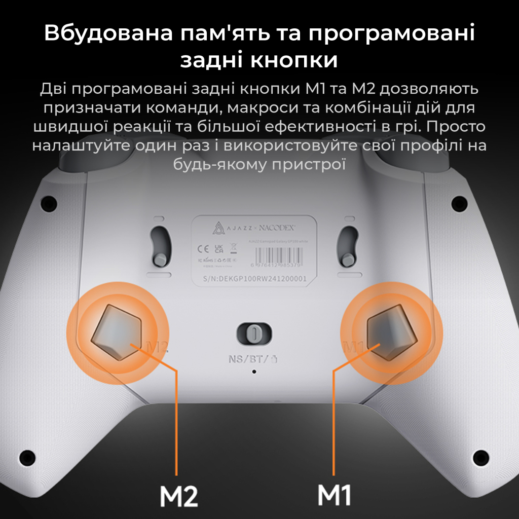 Геймпад Ajazz GP100 2.4G/BT/USB Switch/PC/iOS/Android RGB White (GP100-W) - зображення 12