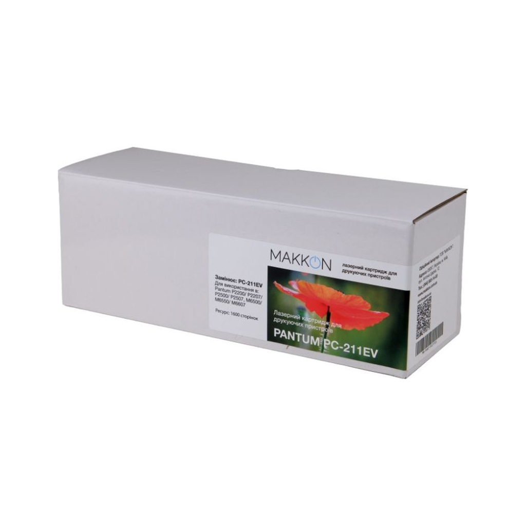 Картридж Makkon Pantum PC-211EV (MN-PANT-PC211EV) - зображення 3