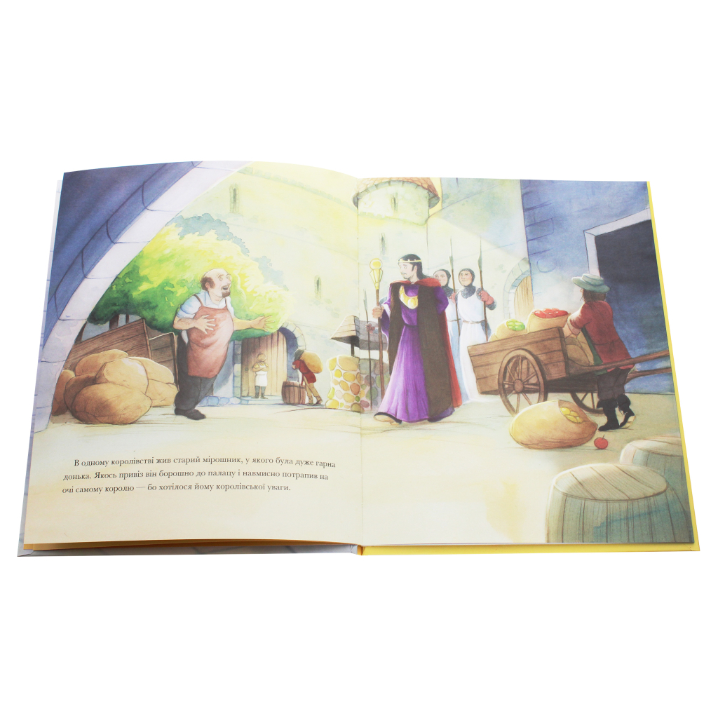 Книга Класичні історії. Румпельштільцхен і мельниківна Жорж (9786177853069) - зображення 4