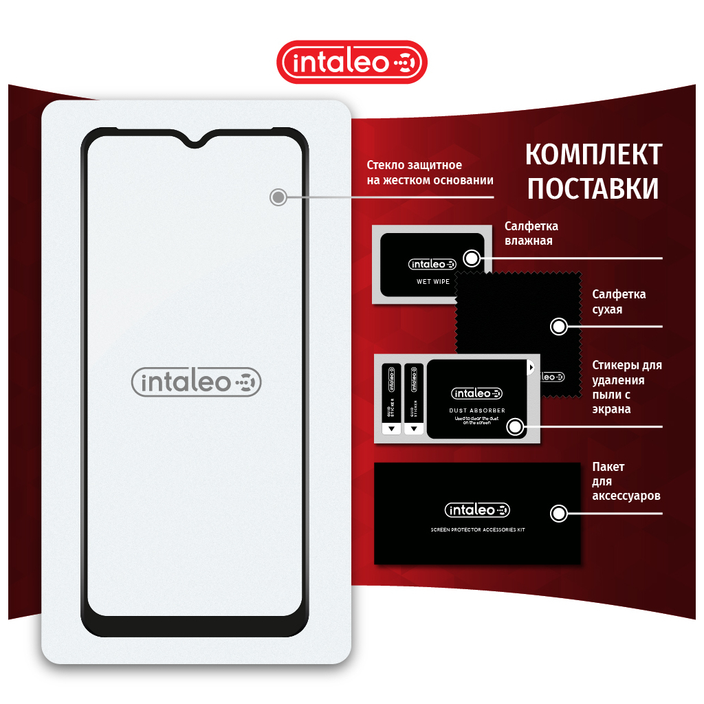 Скло захисне Intaleo Full Glue RealMe C21Y Black (1283126518515) - зображення 8