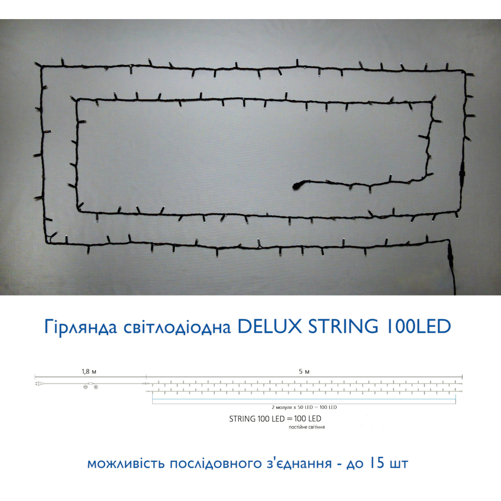 Гірлянда Delux String 100LED IP44 EN 10 м Зелений/чорний (90016599) - зображення 3