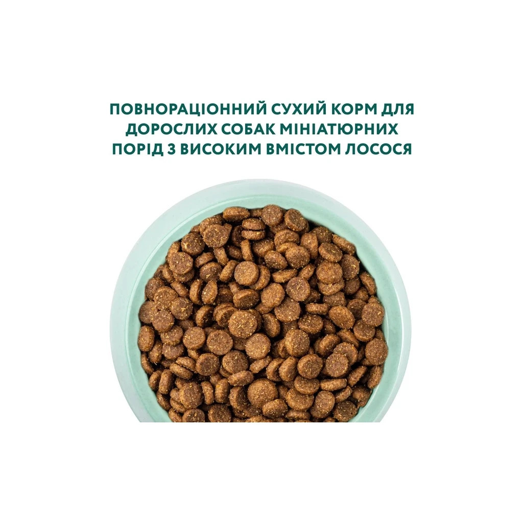 Сухий корм для собак Optimeal мініатюрних порід з високим вмістом лосося 1.5 кг (4820269140028) - зображення 4