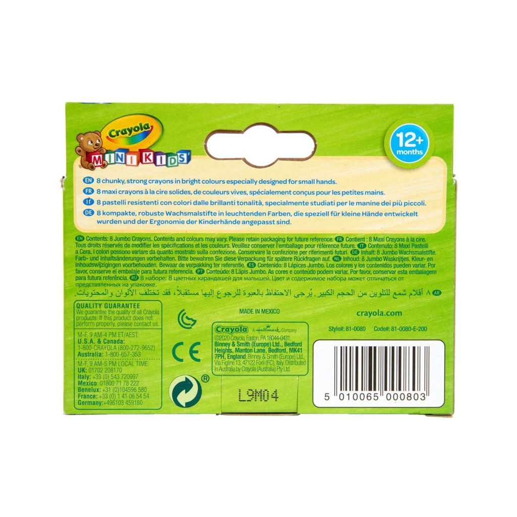 Олівці кольорові Crayola Mini Kids великі воскові для малюків, 8 шт (81-0080) - зображення 5