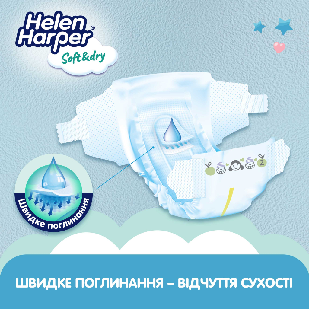 Підгузки Helen Harper Soft&Dry New Mini Розмір 2 (4-8 кг) 43 шт (2316770) - зображення 5