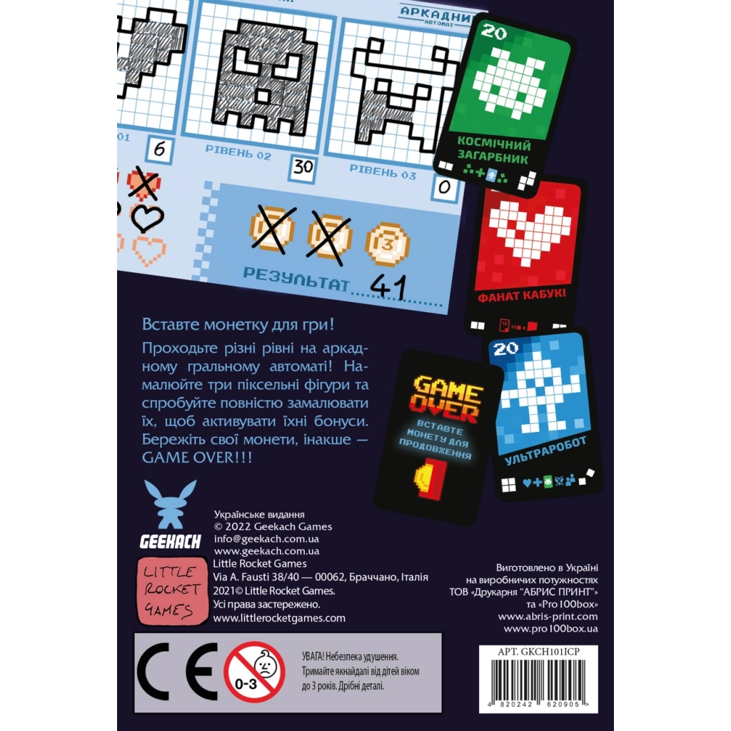Настільна гра Geekach Games Аркадний автомат (Insert Coin to play) українська (GKCH101ICP) - зображення 3