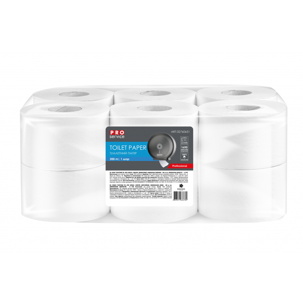 Туалетний папір PRO service Standart для диспенсерів 1-шаровий 200 м 12 рулонів (4823071636796) - зображення 1