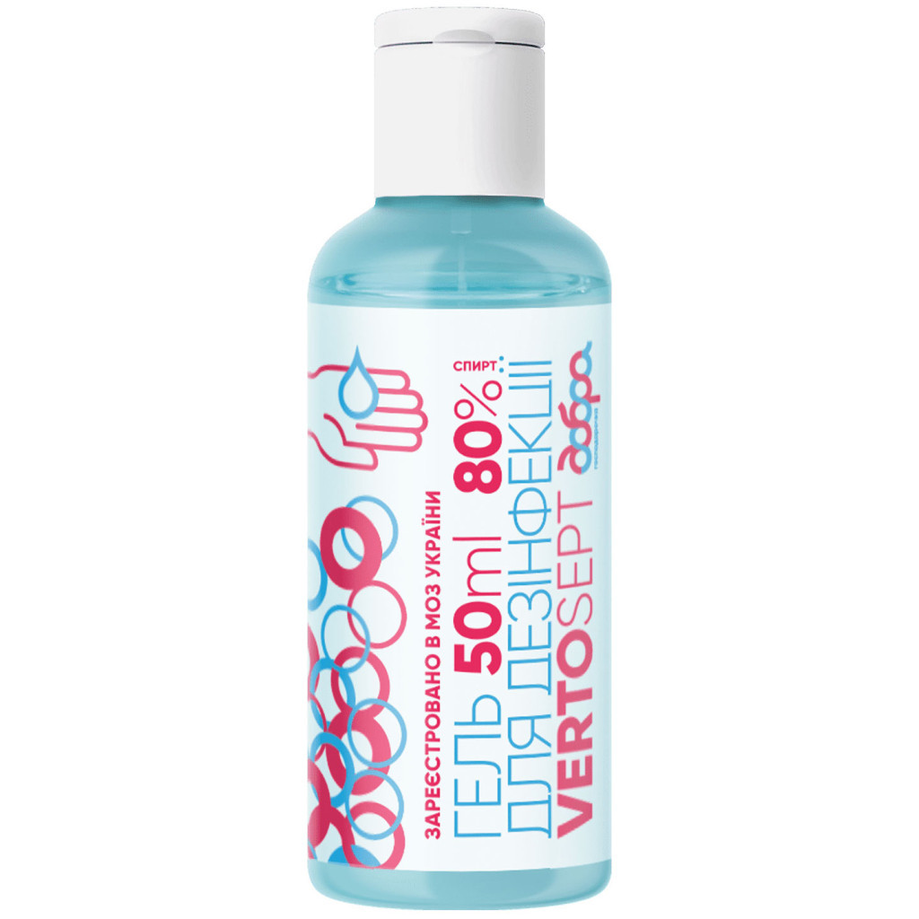 Антисептик для рук Добра Господарочка Vertosetp гель 50 мл (4820193742626) - зображення 1