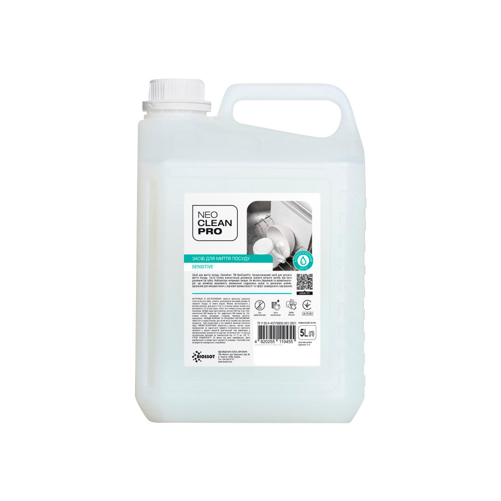 Засіб для ручного миття посуду Biossot NeoCleanPro Sensitive 5 л (4820255110455) - зображення 1