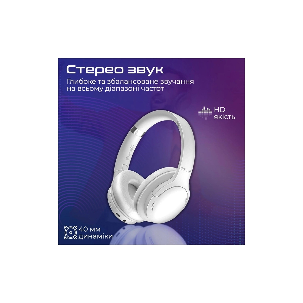 Навушники Promate LaBoca-Pro White (laboca-pro.white) - зображення 3