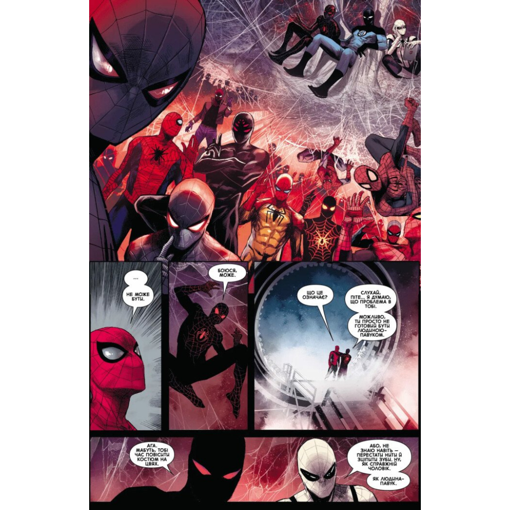 Комікс Дивовижна фантазія 1000 - Джонатан Гікман, Курт Б'юсік, Ден Слотт Varvar Publishing (9786170995162) - зображення 4