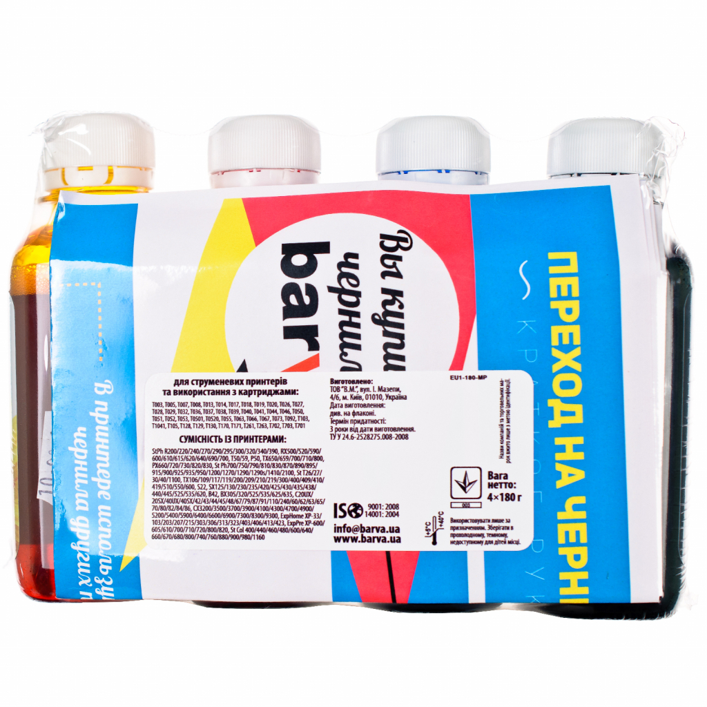 Чорнило Barva Epson universal 1, water-soluble, 180г*4 B/C/M/Y (EU1-180-MP) - изображение 3