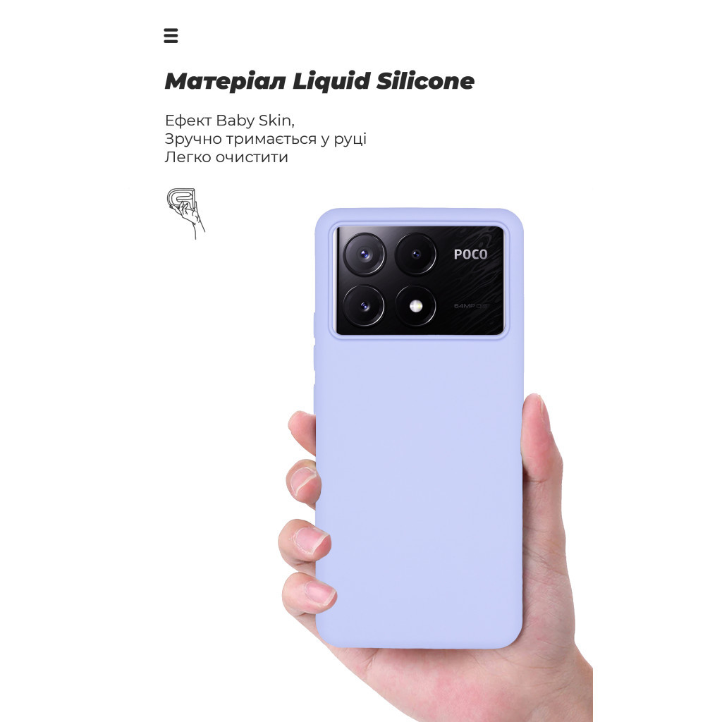 Чохол до мобільного телефона Armorstandart ICON Case Xiaomi Poco X6 Pro 5G Lavender (ARM73368) - зображення 7