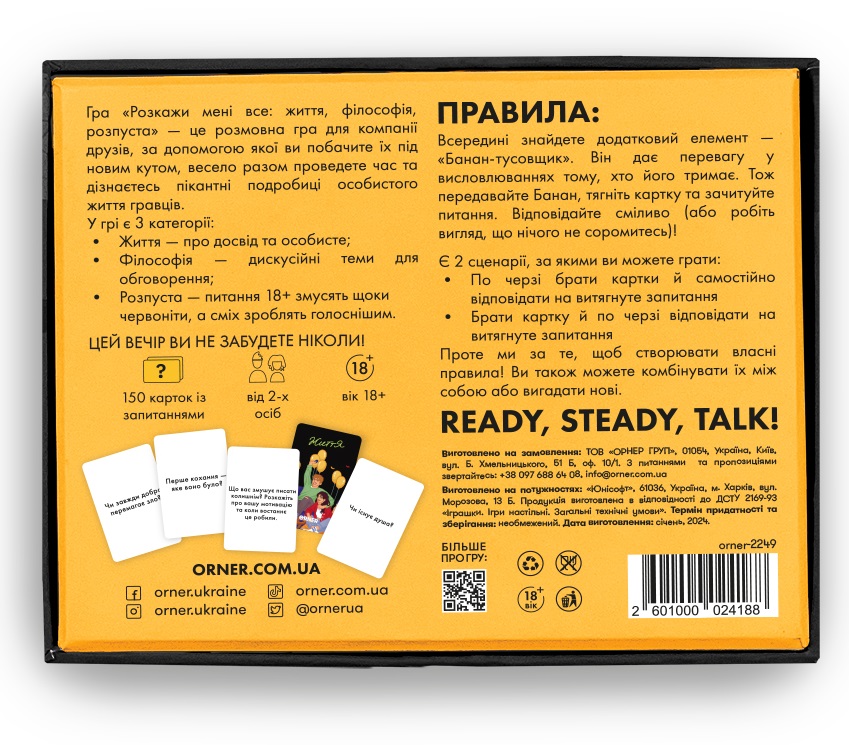 Розмовна гра Orner Розкажи мені все! Party edition (orner-2249) - изображение 3