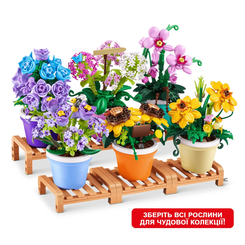 Конструктор Max у капсулі S1 - Садові рослини в горщиках в асортименті (83183GQ1) - зображення 5