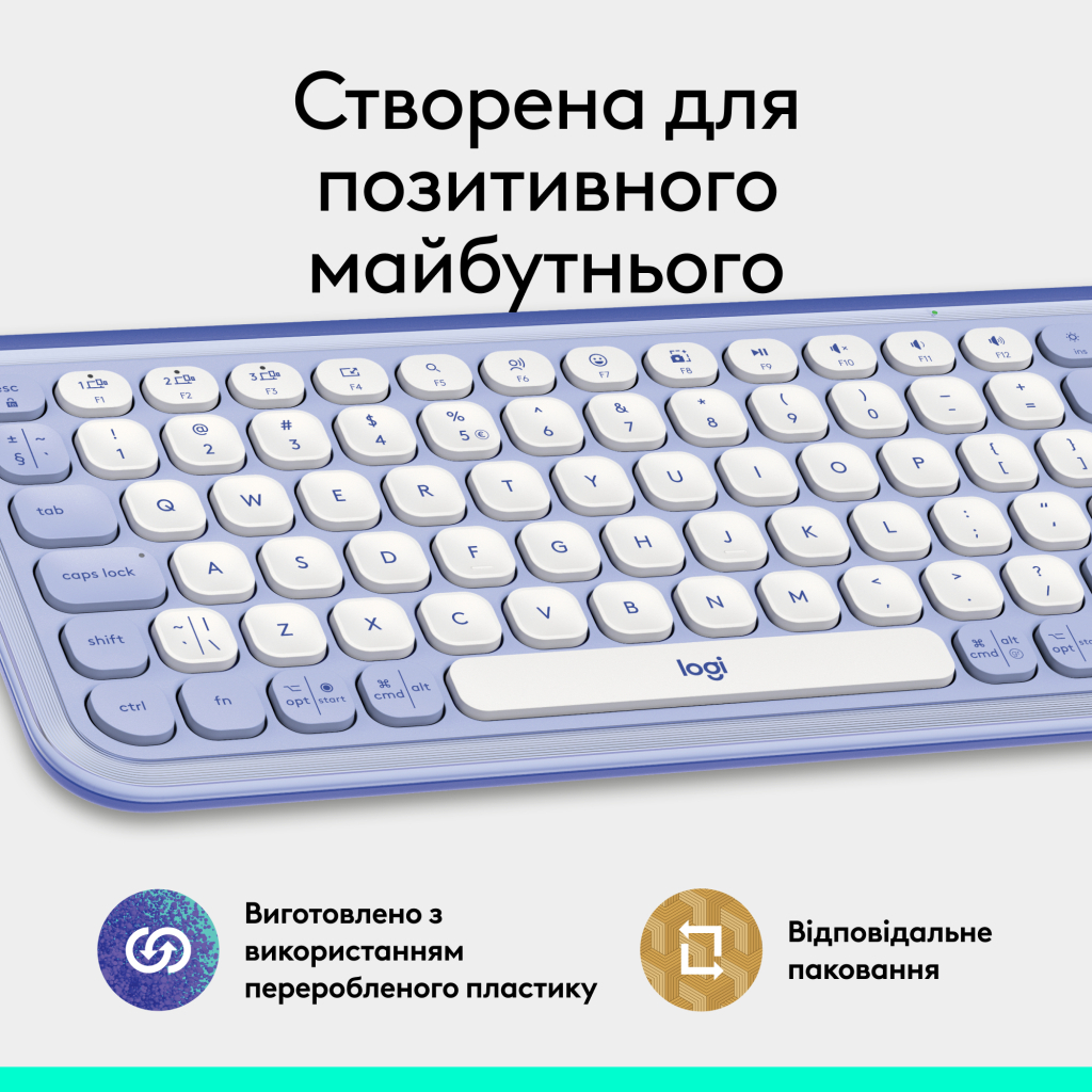 Клавіатура Logitech POP Icon Keys Bluetooth UA Lilac (920-013074) - зображення 10
