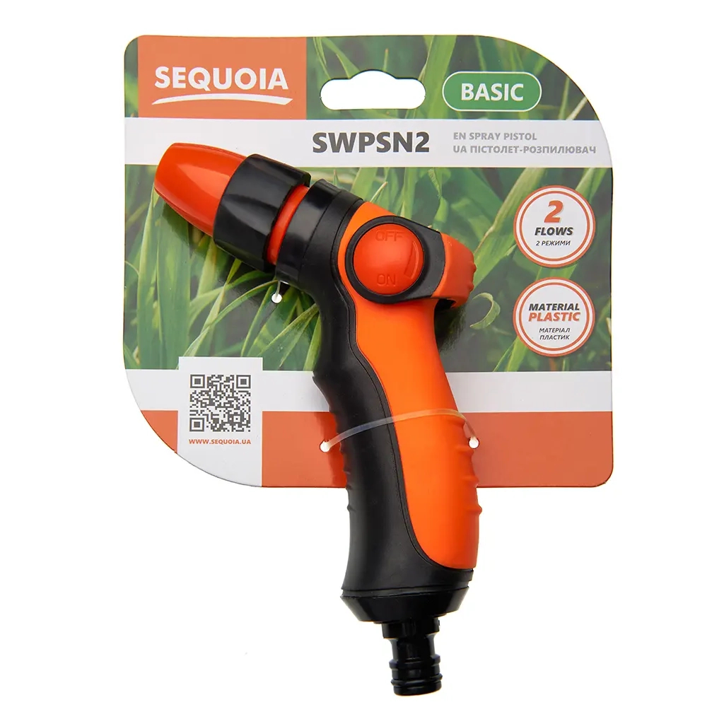 Пістолет для поливу SEQUOIA кількість режимів 2, пластик, вага 0.1 кг (SWPSN2) - изображение 2