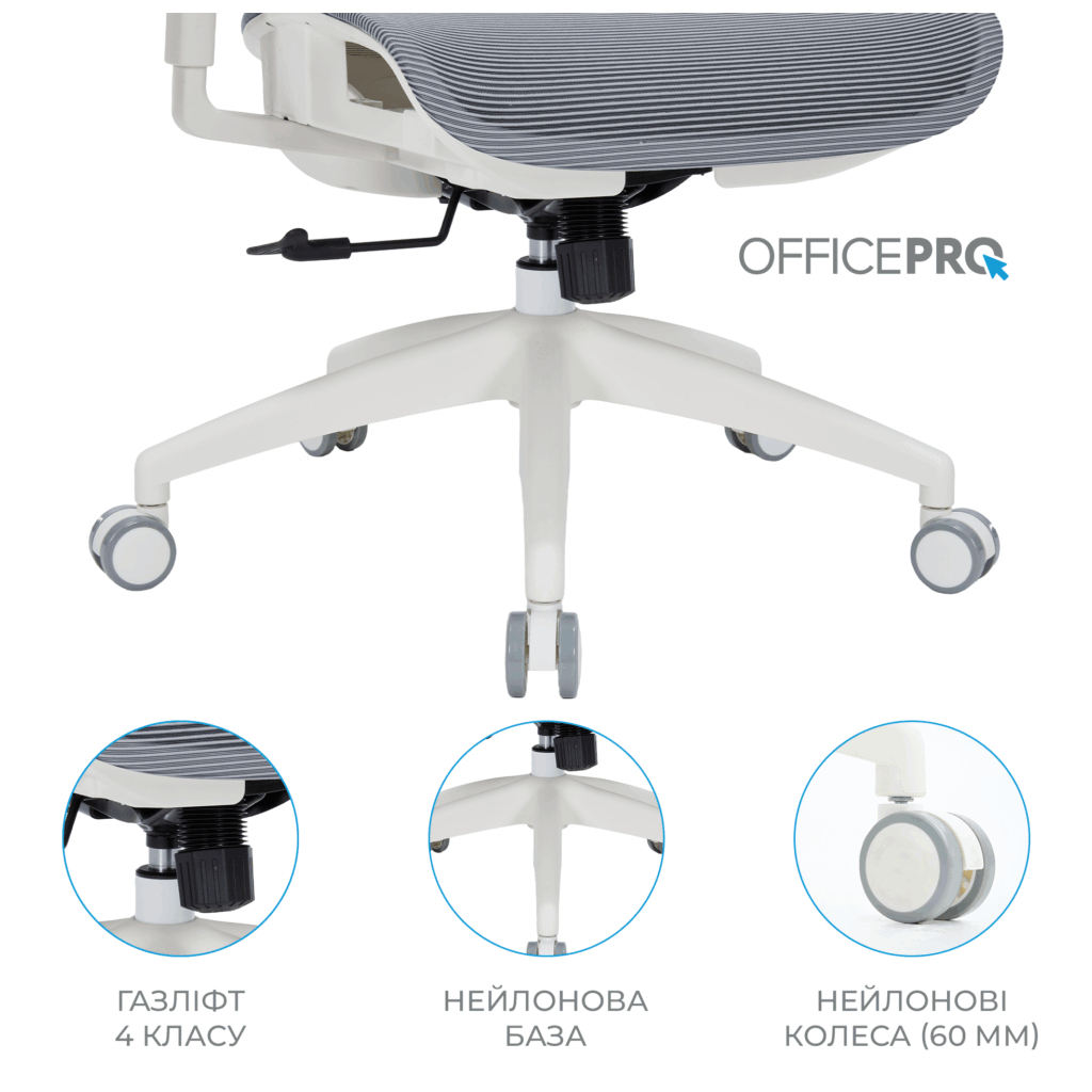 Офісне крісло OfficePro Elegant OC660-W-DG-DG (OC660-W-DG-DG) - зображення 9