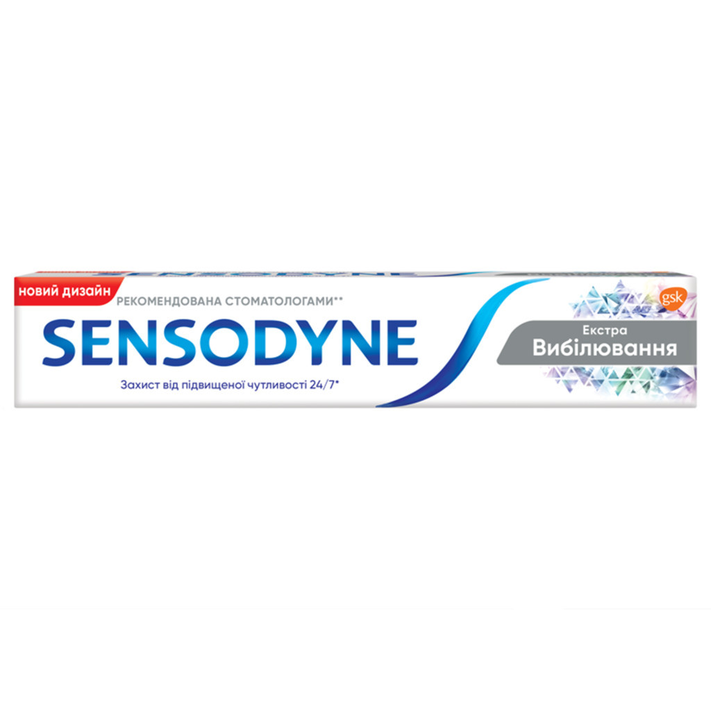 Зубна паста Sensodyne Екстра Відбілювання 75 мл (4047400040706) - зображення 1